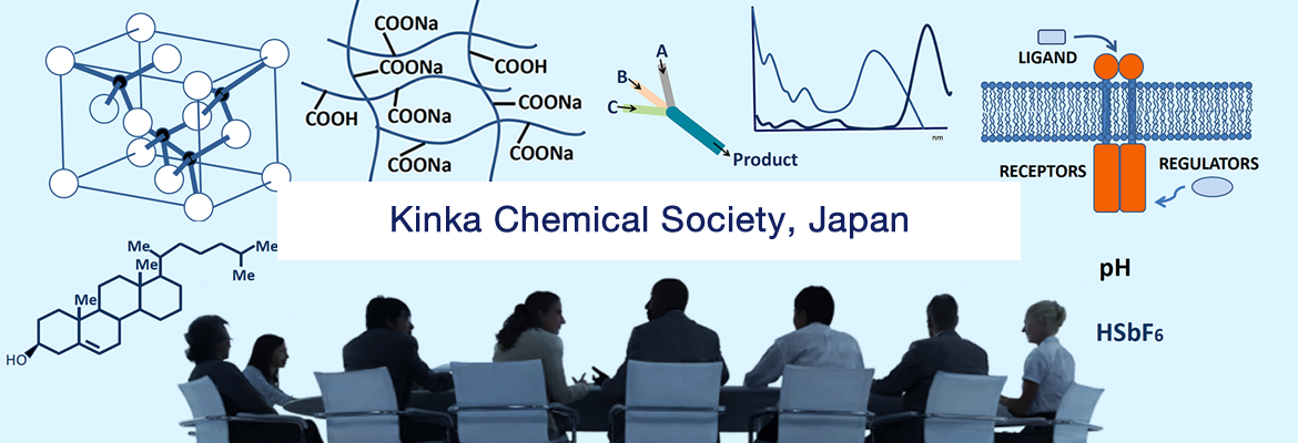専門部会事業,有機金属,機能性色素,フロー・マイクロリアクタ,エレクトロニクス,触媒・表面,合成部会等